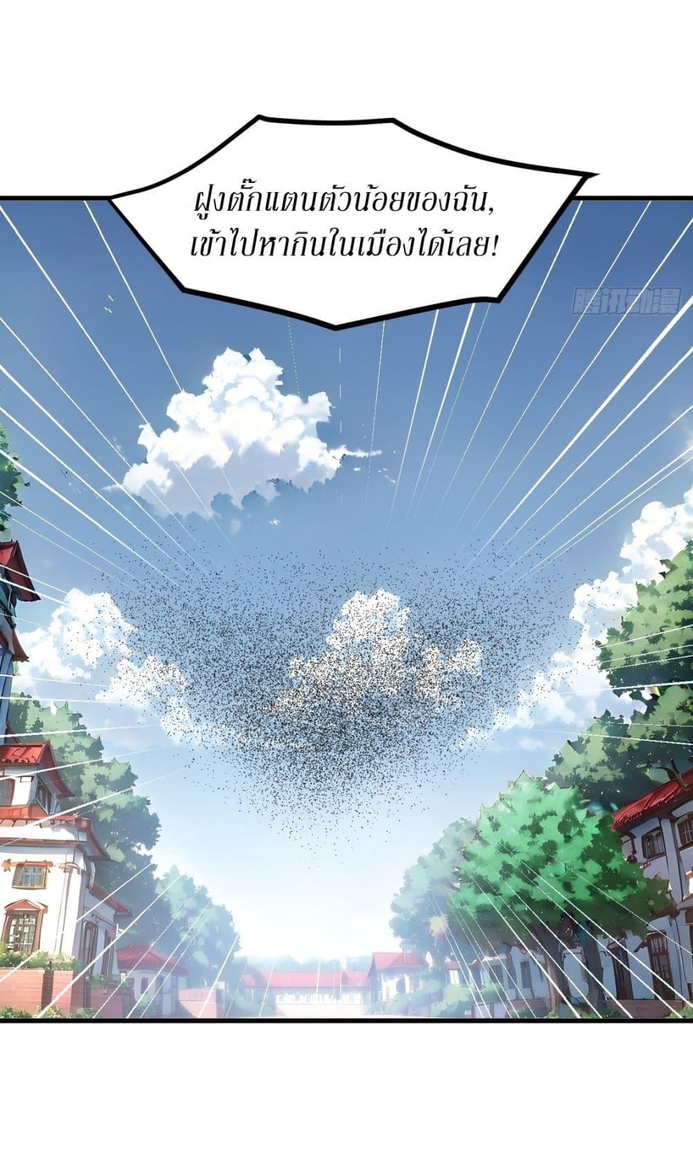 Manga-lc-com อ่านมังงะ อ่านการ์ตูน ออนไลน์ ฟรี Gods Of All People I Sacrificed Hundreds Of Millions Of Living Beings To Become A God ตอนที่ 1 2 3 4 5 6 7 8 9 10 11 12 13 14 ฟรี ไม่มีโฆษณา Manga-lc - อ่าน มังงะ อ่าน การ์ตูน ออนไลน์ อ่านมังงะ ฟรี