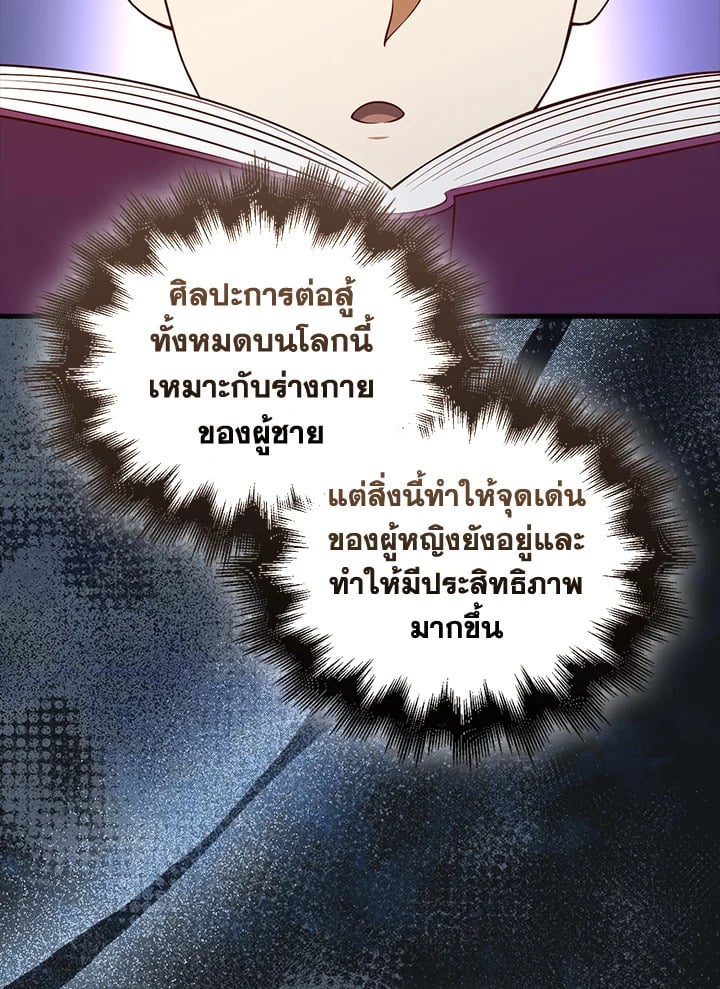 Manga-lc-com อ่านมังงะ อ่านการ์ตูน ออนไลน์ ฟรี The Lord of Coins ตอนที่ 1 2 3 4 5 6 7 8 9 10 11 12 13 14 ฟรี ไม่มีโฆษณา Manga-lc - อ่าน มังงะ อ่าน การ์ตูน ออนไลน์ อ่านมังงะ ฟรี