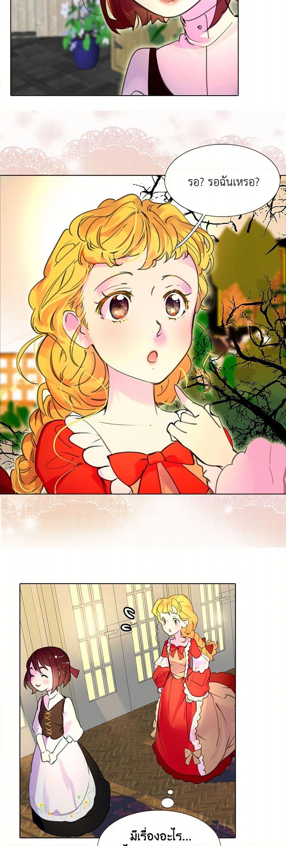 Manga-lc-com อ่านมังงะ อ่านการ์ตูน ออนไลน์ ฟรี Miss Not-So Sidekick ตอนที่ 1 2 3 4 5 6 7 8 9 10 11 12 13 14 ฟรี ไม่มีโฆษณา Manga-lc - อ่าน มังงะ อ่าน การ์ตูน ออนไลน์ อ่านมังงะ ฟรี