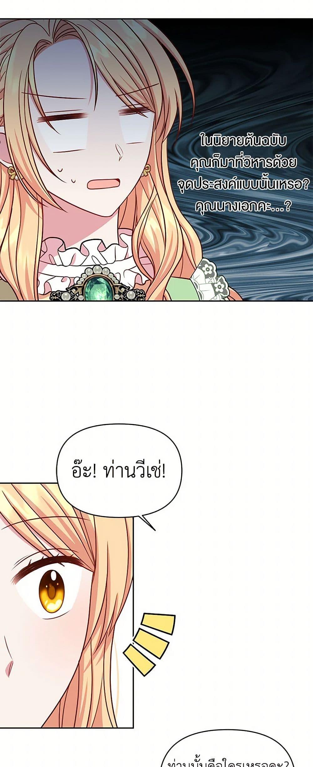 Manga-lc-com อ่านมังงะ อ่านการ์ตูน ออนไลน์ ฟรี My BFF is a Tyrant in Training ตอนที่ 1 2 3 4 5 6 7 8 9 10 11 12 13 14 ฟรี ไม่มีโฆษณา Manga-lc - อ่าน มังงะ อ่าน การ์ตูน ออนไลน์ อ่านมังงะ ฟรี