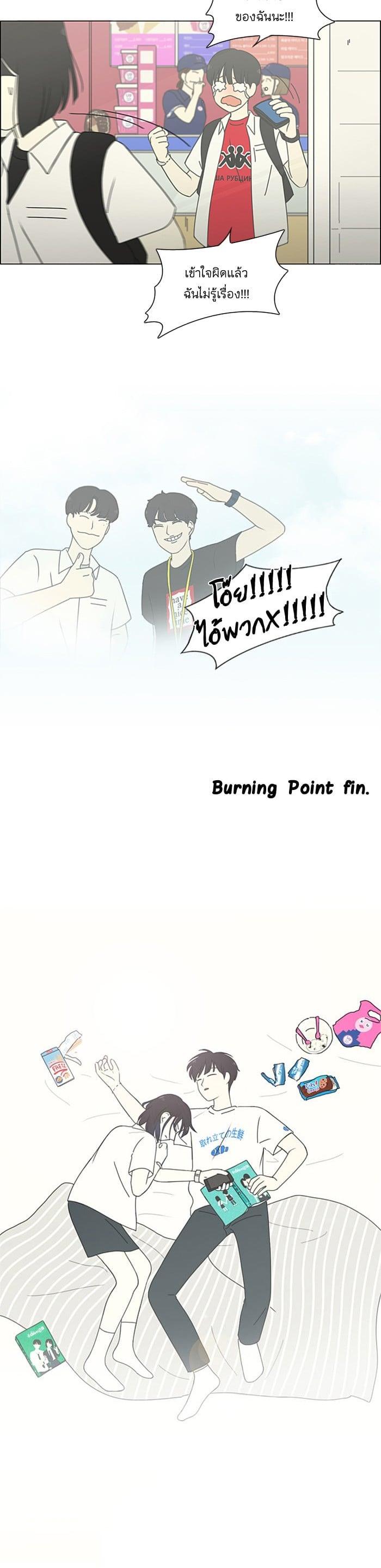 Manga-lc-com อ่านมังงะ อ่านการ์ตูน ออนไลน์ ฟรี Love Revolution รักนี้ต้องปฏิวัติ ตอนที่ 1 2 3 4 5 6 7 8 9 10 11 12 13 14 ฟรี ไม่มีโฆษณา Manga-lc - อ่าน มังงะ อ่าน การ์ตูน ออนไลน์ อ่านมังงะ ฟรี