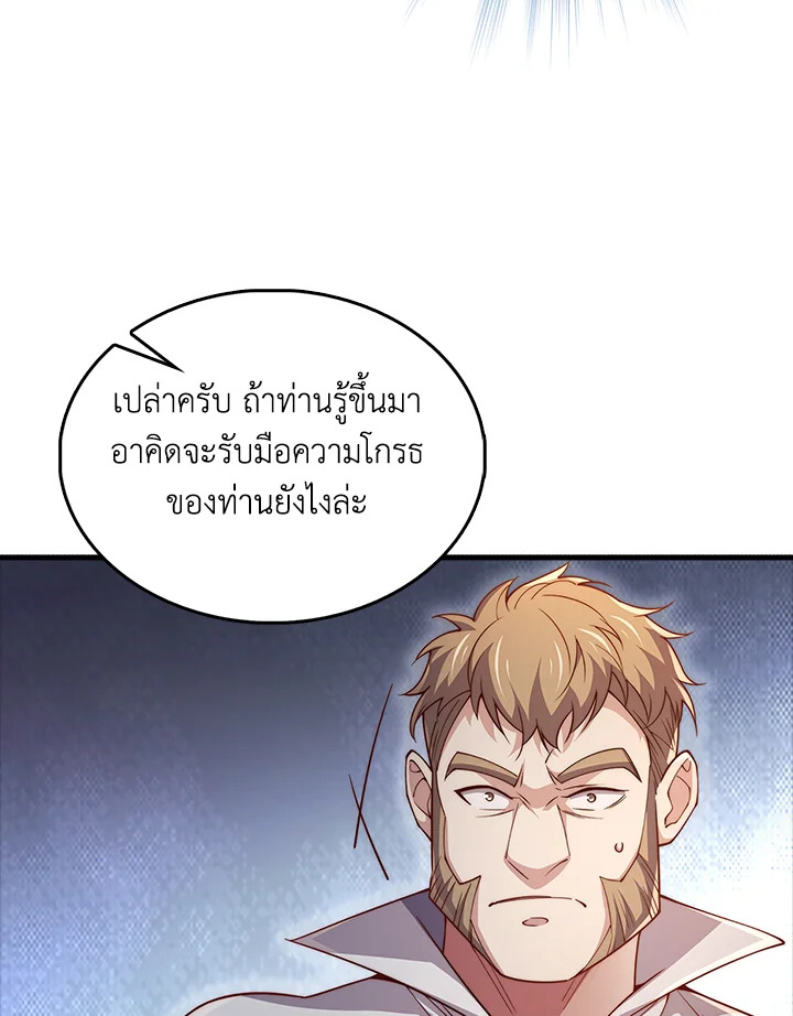 Manga-lc-com อ่านมังงะ อ่านการ์ตูน ออนไลน์ ฟรี The Lord of Coins ตอนที่ 1 2 3 4 5 6 7 8 9 10 11 12 13 14 ฟรี ไม่มีโฆษณา Manga-lc - อ่าน มังงะ อ่าน การ์ตูน ออนไลน์ อ่านมังงะ ฟรี