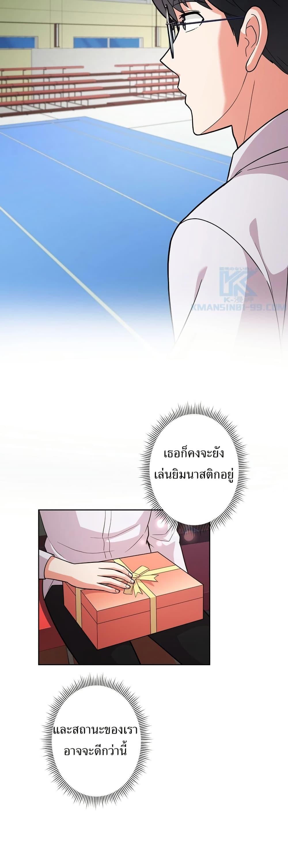 Manga-lc-com อ่านมังงะ อ่านการ์ตูน ออนไลน์ ฟรี The Female Lead Acquires Cheat Skills ตอนที่ 1 2 3 4 5 6 7 8 9 10 11 12 13 14 ฟรี ไม่มีโฆษณา Manga-lc - อ่าน มังงะ อ่าน การ์ตูน ออนไลน์ อ่านมังงะ ฟรี