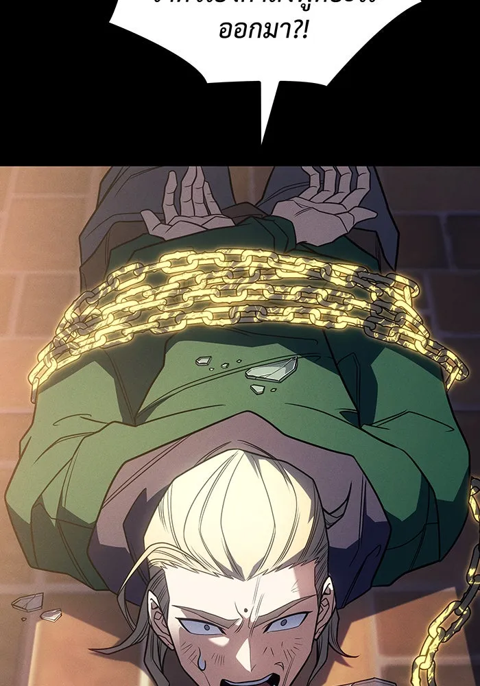 เกิดใหม่พร้อมพลังแห่งราชัน ตอนที่ 54 รูปที่ 124