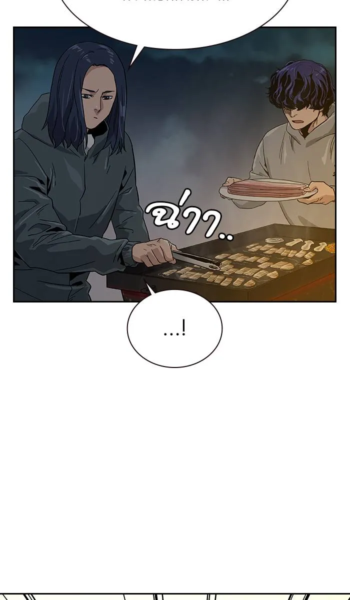 To not die ตอนที่ 8 รูปที่ 56