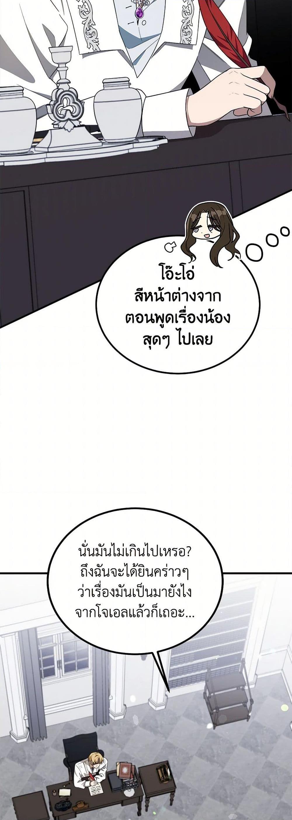 Manga-lc-com อ่านมังงะ อ่านการ์ตูน ออนไลน์ ฟรี Four Dangerous Brothers to My Rescue ตอนที่ 1 2 3 4 5 6 7 8 9 10 11 12 13 14 ฟรี ไม่มีโฆษณา Manga-lc - อ่าน มังงะ อ่าน การ์ตูน ออนไลน์ อ่านมังงะ ฟรี