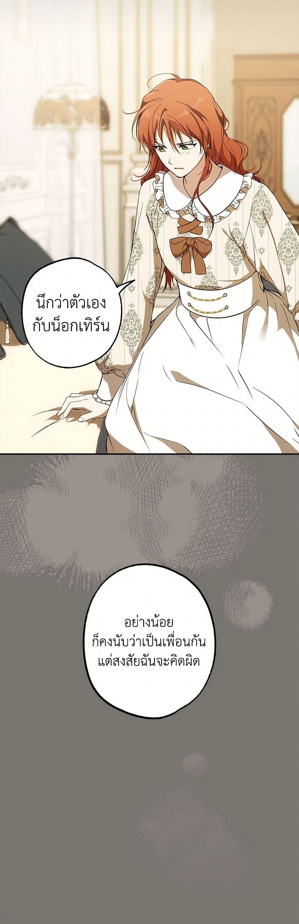 Manga-lc-com อ่านมังงะ อ่านการ์ตูน ออนไลน์ ฟรี It Was All a Mistake ตอนที่ 1 2 3 4 5 6 7 8 9 10 11 12 13 14 ฟรี ไม่มีโฆษณา Manga-lc - อ่าน มังงะ อ่าน การ์ตูน ออนไลน์ อ่านมังงะ ฟรี
