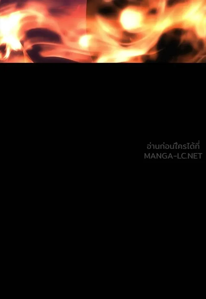 ยมราชลงทัณฑ์ ตอนที่ 55 รูปที่ 279