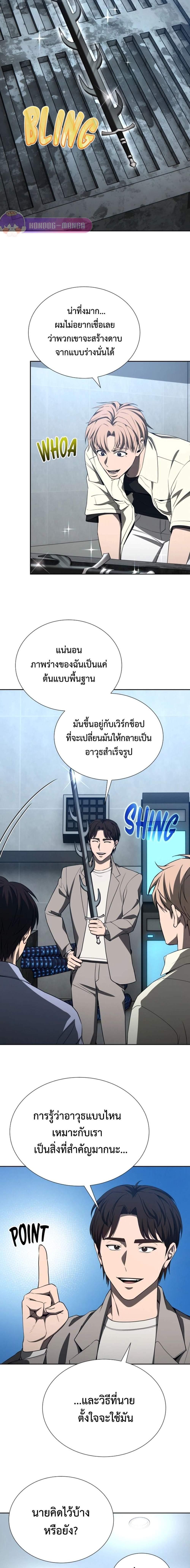 Manga-lc-com อ่านมังงะ อ่านการ์ตูน ออนไลน์ ฟรี Return of the Genius Player ตอนที่ 1 2 3 4 5 6 7 8 9 10 11 12 13 14 ฟรี ไม่มีโฆษณา Manga-lc - อ่าน มังงะ อ่าน การ์ตูน ออนไลน์ อ่านมังงะ ฟรี