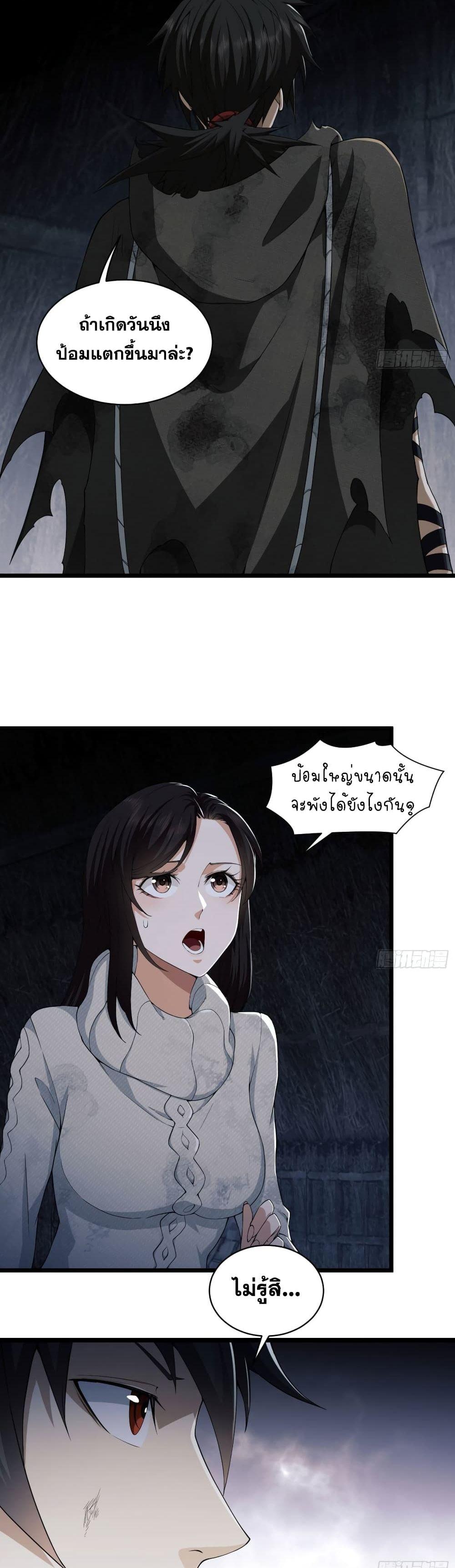 Manga-lc-com อ่านมังงะ อ่านการ์ตูน ออนไลน์ ฟรี The First Order ตอนที่ 1 2 3 4 5 6 7 8 9 10 11 12 13 14 ฟรี ไม่มีโฆษณา Manga-lc - อ่าน มังงะ อ่าน การ์ตูน ออนไลน์ อ่านมังงะ ฟรี