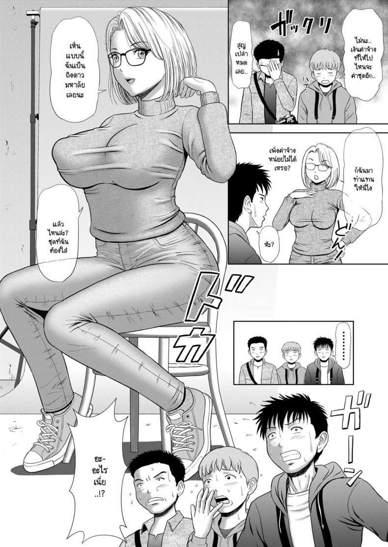 Doujin-Lc- อ่าน โดจิน มังฮวา เกาหลี ญี่ปุ่น จีน แปลไทย ชอบถ่ายรูปมากขนาดนั้น ตอนที่ 1 2 3 4 5 6 7 8 9 10 11 12 13 14 ฟรี ไม่มีโฆษณา อ่าน โดจิน Manhwa เกาหลี ญี่ปุ่น จีน เรามีครบ คัดมาให้เน้นๆ โดจิน 18+ รับประกันความฟินโดย  Doujin Lc