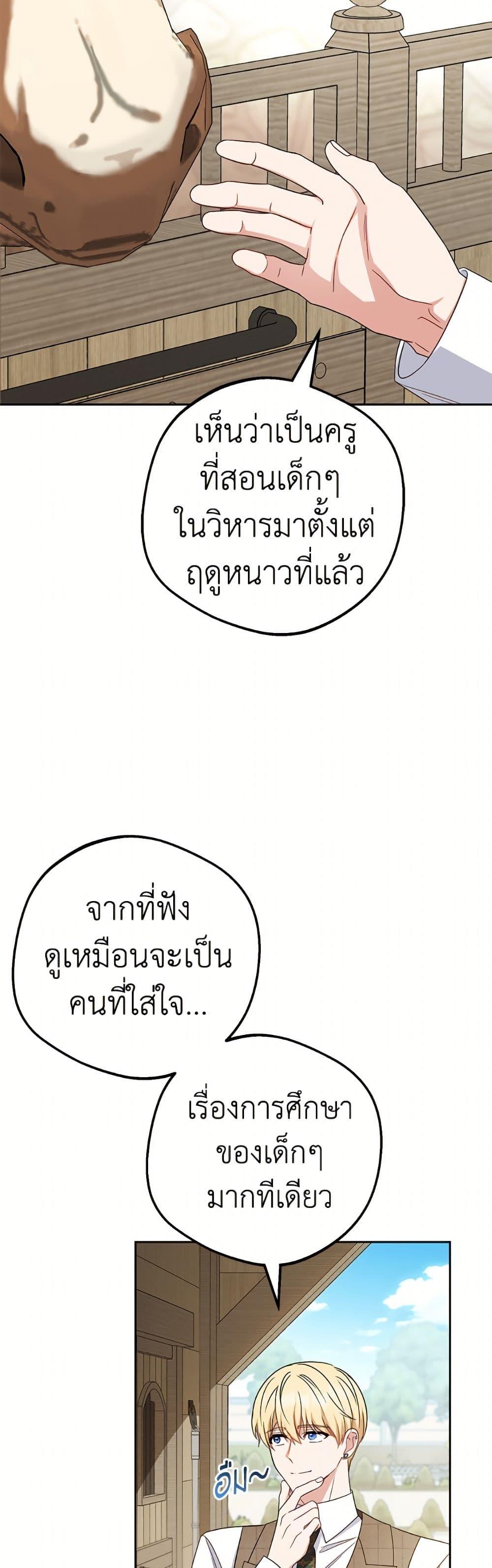 Manga-lc-com อ่านมังงะ อ่านการ์ตูน ออนไลน์ ฟรี The Villainess Is Shy In Receiving Love ตอนที่ 1 2 3 4 5 6 7 8 9 10 11 12 13 14 ฟรี ไม่มีโฆษณา Manga-lc - อ่าน มังงะ อ่าน การ์ตูน ออนไลน์ อ่านมังงะ ฟรี