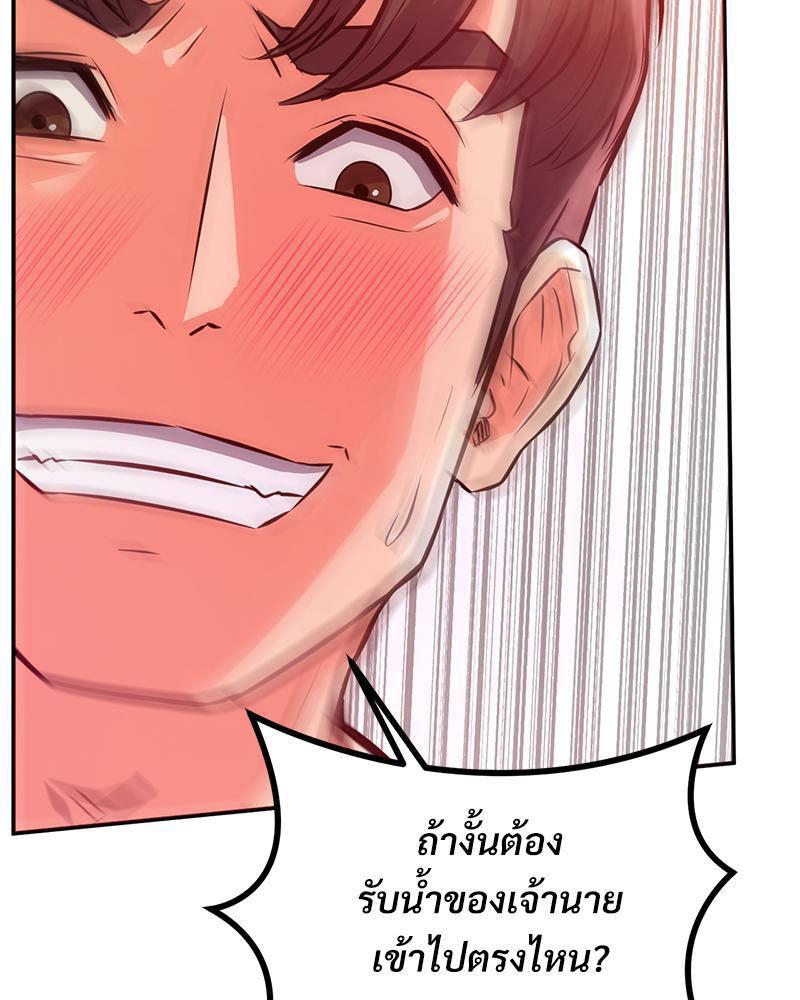 Doujin-Lc- อ่าน โดจิน มังฮวา เกาหลี ญี่ปุ่น จีน แปลไทย My Pillow Business Begins ตอนที่ 1 2 3 4 5 6 7 8 9 10 11 12 13 14 ฟรี ไม่มีโฆษณา อ่าน โดจิน Manhwa เกาหลี ญี่ปุ่น จีน เรามีครบ คัดมาให้เน้นๆ โดจิน 18+ รับประกันความฟินโดย  Doujin Lc