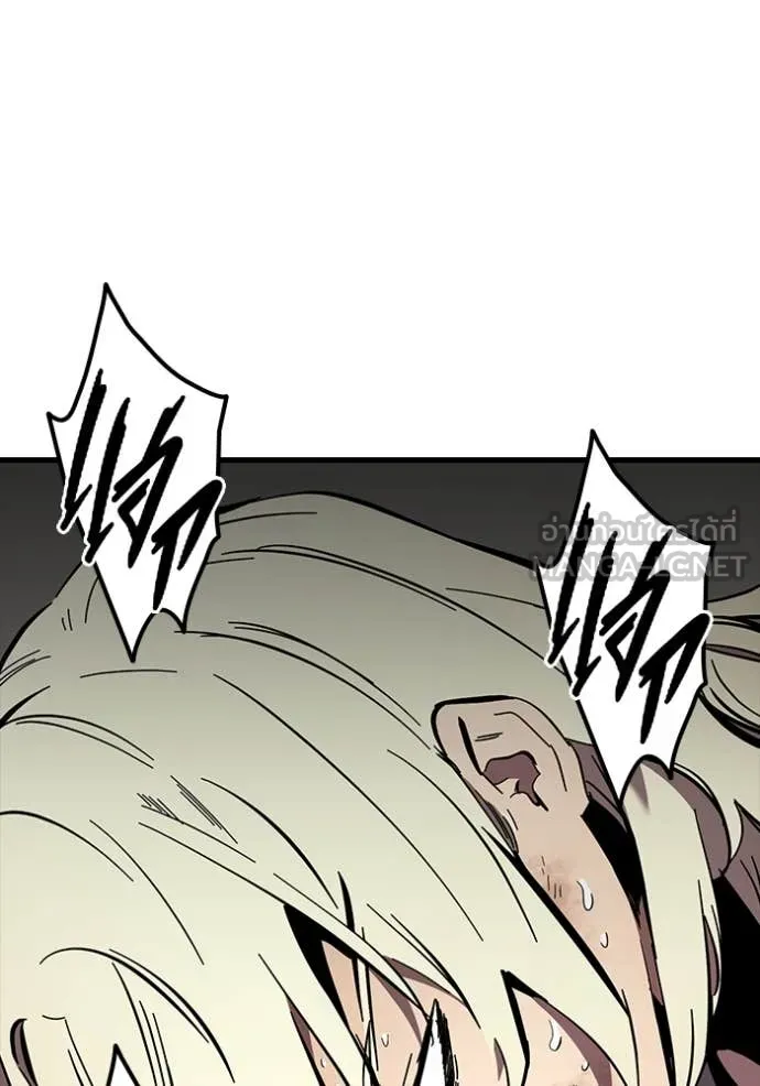 มหาสงครามคนแกร่ง ตอนที่ 46 รูปที่ 87