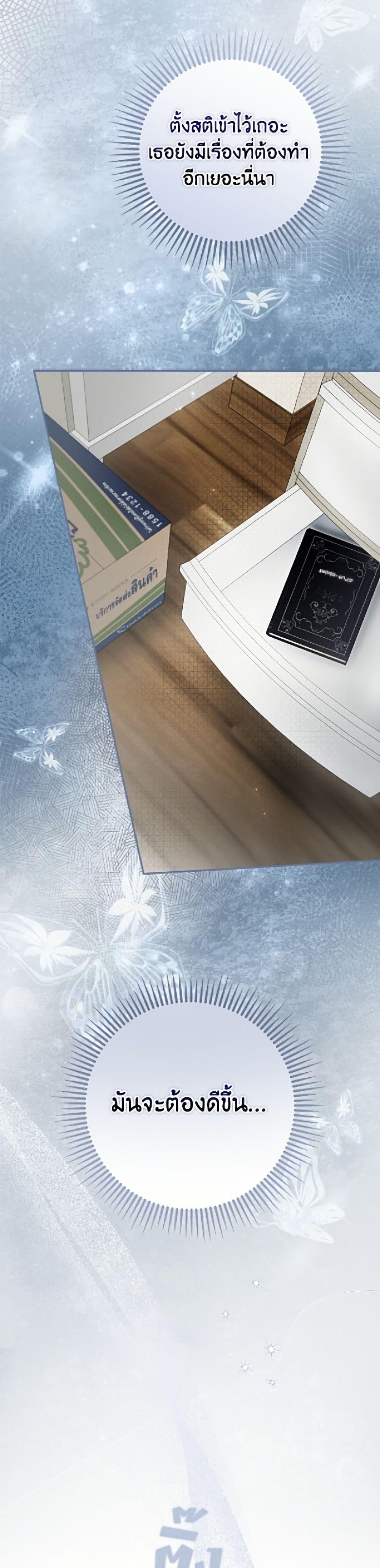 Manga-lc-com อ่านมังงะ อ่านการ์ตูน ออนไลน์ ฟรี An Extra Stole the Male Leads ตอนที่ 1 2 3 4 5 6 7 8 9 10 11 12 13 14 ฟรี ไม่มีโฆษณา Manga-lc - อ่าน มังงะ อ่าน การ์ตูน ออนไลน์ อ่านมังงะ ฟรี