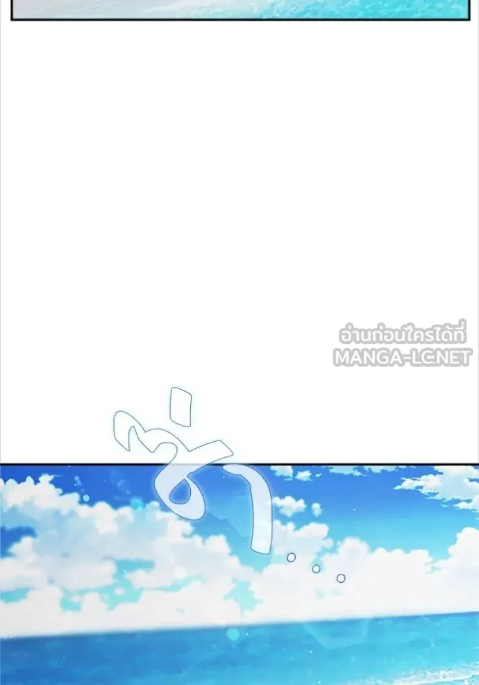 couple breaker ตอนที่ 77 รูปที่ 51