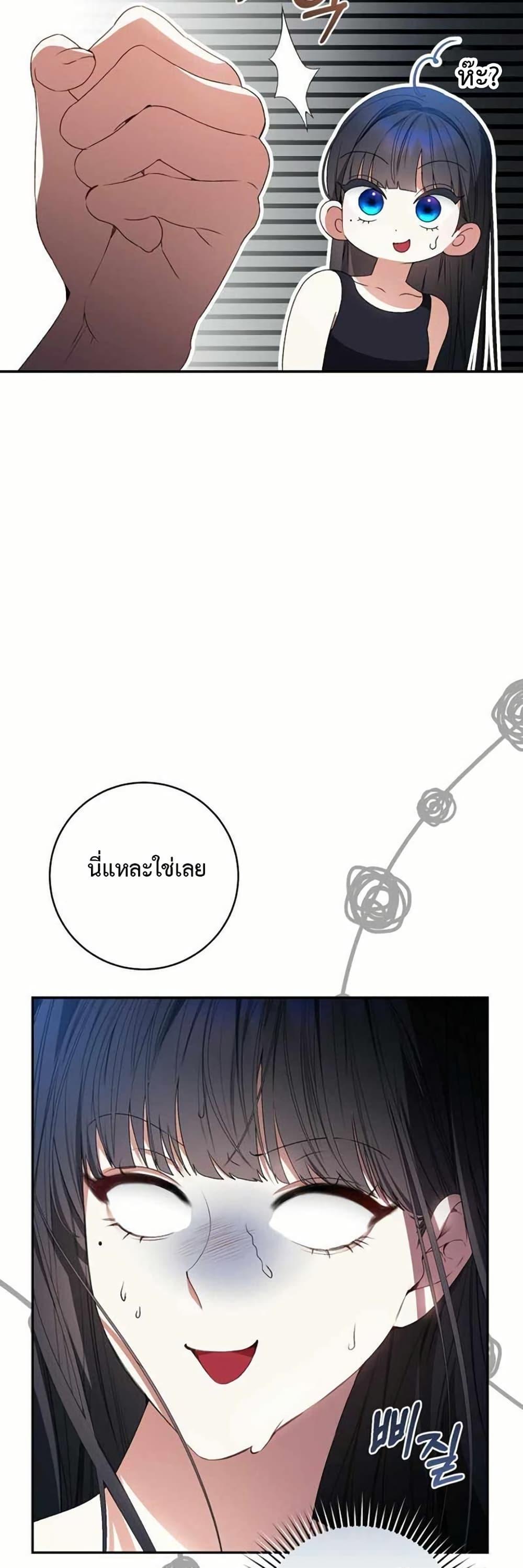 Manga-lc-com อ่านมังงะ อ่านการ์ตูน ออนไลน์ ฟรี I Became the Cursed Idol Leader ตอนที่ 1 2 3 4 5 6 7 8 9 10 11 12 13 14 ฟรี ไม่มีโฆษณา Manga-lc - อ่าน มังงะ อ่าน การ์ตูน ออนไลน์ อ่านมังงะ ฟรี