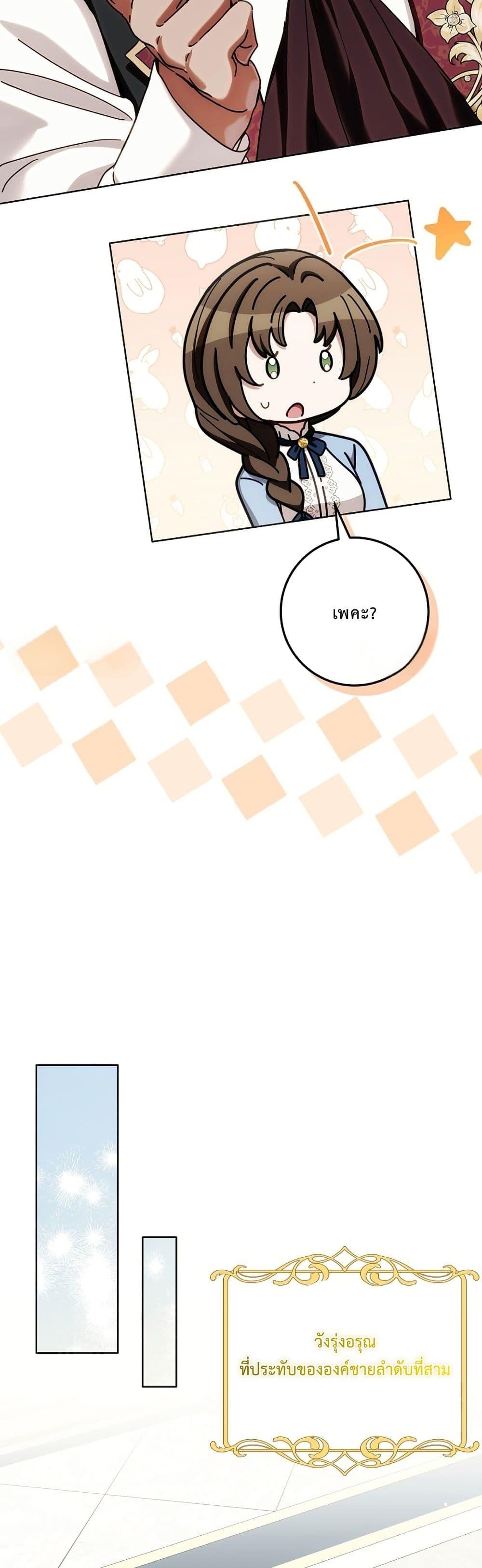 Manga-lc-com อ่านมังงะ อ่านการ์ตูน ออนไลน์ ฟรี The Male Lead Is Trying To Tame Me With Money ตอนที่ 1 2 3 4 5 6 7 8 9 10 11 12 13 14 ฟรี ไม่มีโฆษณา Manga-lc - อ่าน มังงะ อ่าน การ์ตูน ออนไลน์ อ่านมังงะ ฟรี