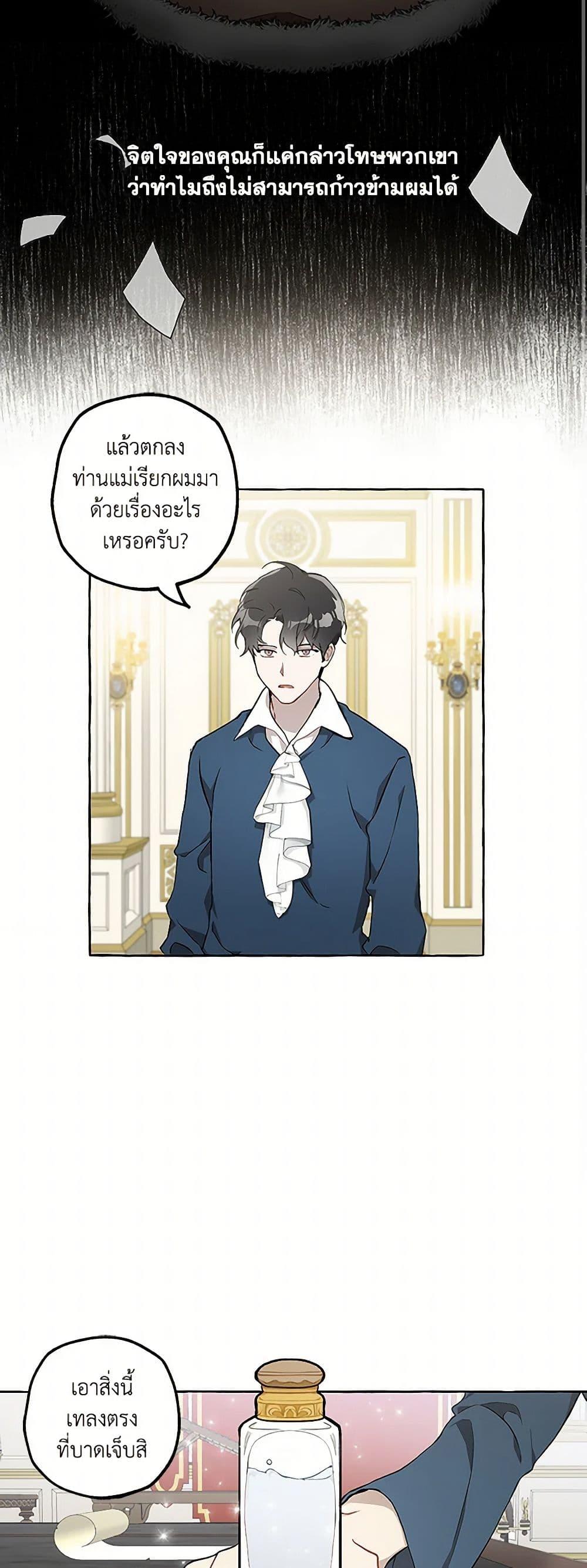Manga-lc-com อ่านมังงะ อ่านการ์ตูน ออนไลน์ ฟรี It Was All a Mistake ตอนที่ 1 2 3 4 5 6 7 8 9 10 11 12 13 14 ฟรี ไม่มีโฆษณา Manga-lc - อ่าน มังงะ อ่าน การ์ตูน ออนไลน์ อ่านมังงะ ฟรี