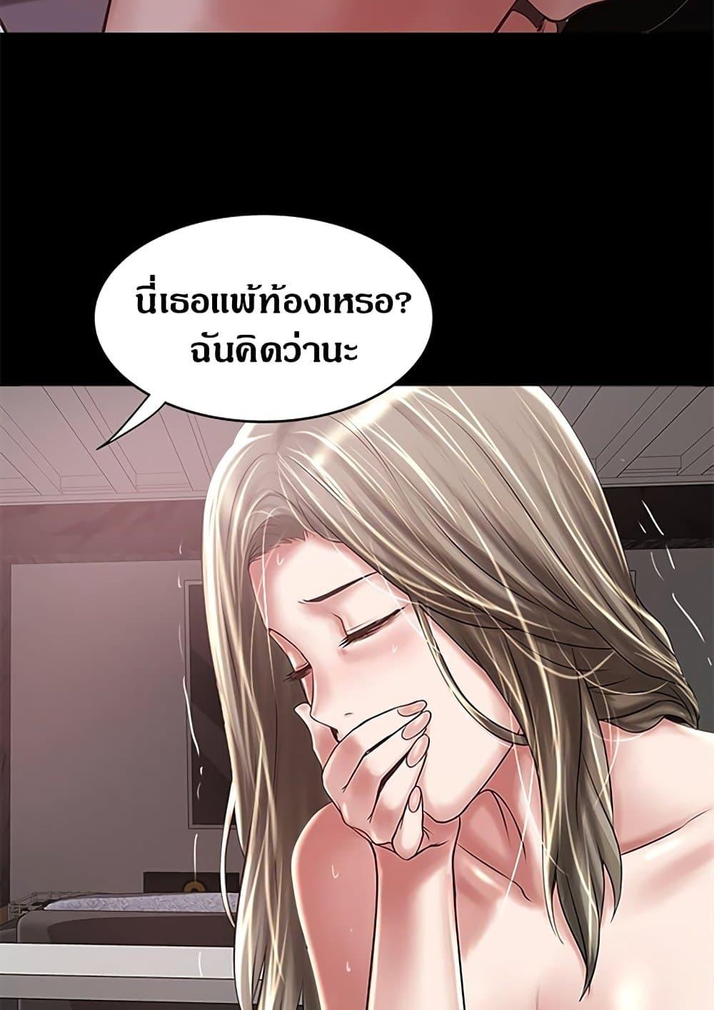 Doujin-Lc- อ่าน โดจิน มังฮวา เกาหลี ญี่ปุ่น จีน แปลไทย House Maid ตอนที่ 1 2 3 4 5 6 7 8 9 10 11 12 13 14 ฟรี ไม่มีโฆษณา อ่าน โดจิน Manhwa เกาหลี ญี่ปุ่น จีน เรามีครบ คัดมาให้เน้นๆ โดจิน 18+ รับประกันความฟินโดย  Doujin Lc