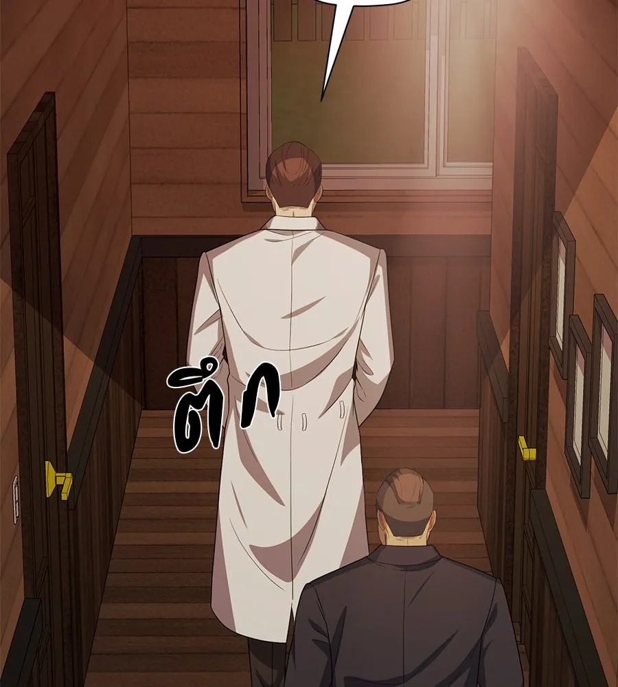 คอลเซ็นเตอร์เปลี่ยนชีวิต ตอนที่ 46 ตัวตนของแขกวีไอพี รูปที่ 34