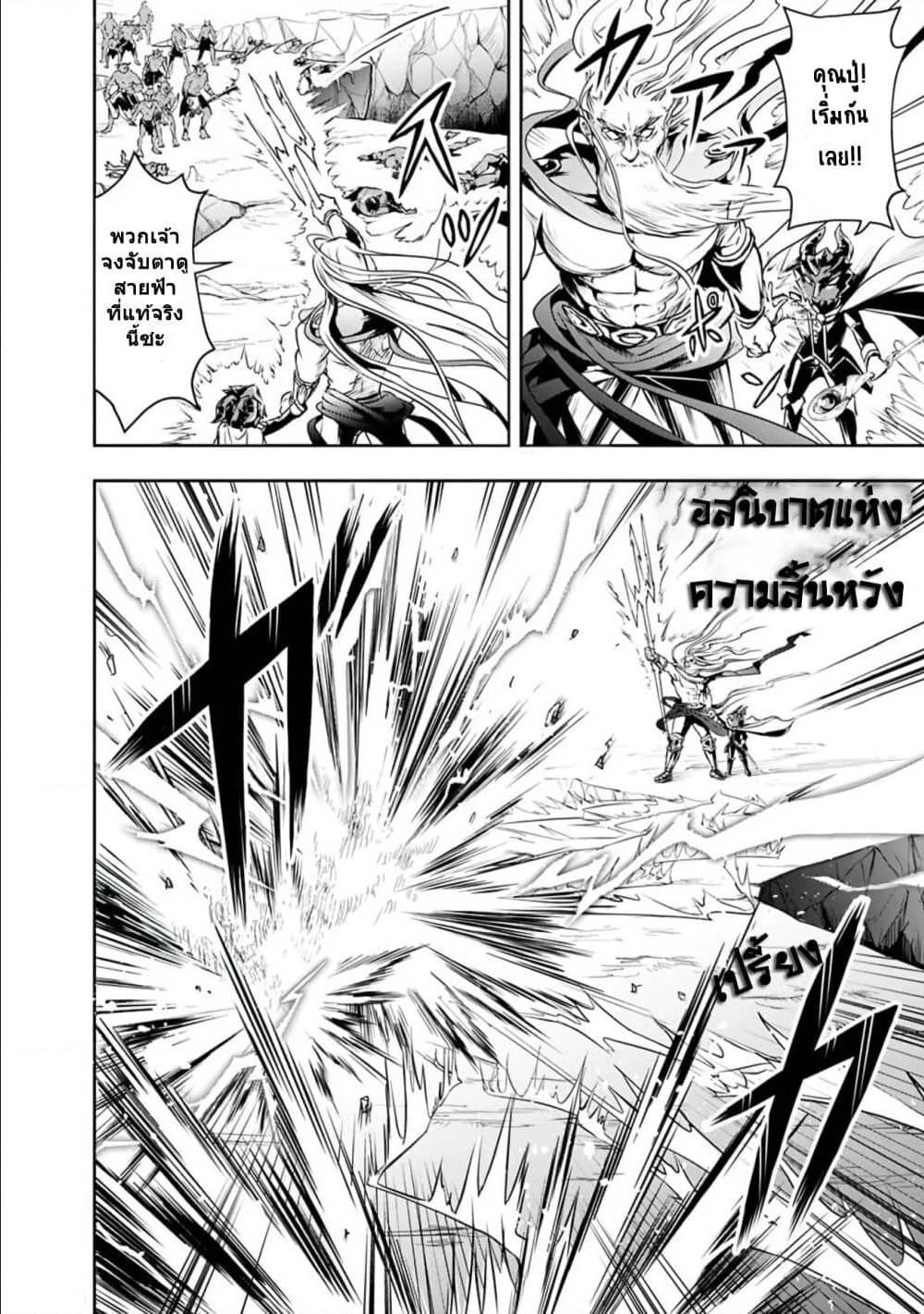 Manga-lc-com อ่านมังงะ อ่านการ์ตูน ออนไลน์ ฟรี Shitsugyou Kenja no Nariagari ตอนที่ 1 2 3 4 5 6 7 8 9 10 11 12 13 14 ฟรี ไม่มีโฆษณา Manga-lc - อ่าน มังงะ อ่าน การ์ตูน ออนไลน์ อ่านมังงะ ฟรี