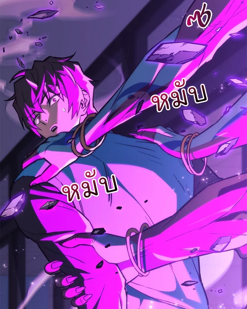 สัปดาห์นี้งดอัปตอนใหม่ ตอนที่ 63 รูปที่ 104