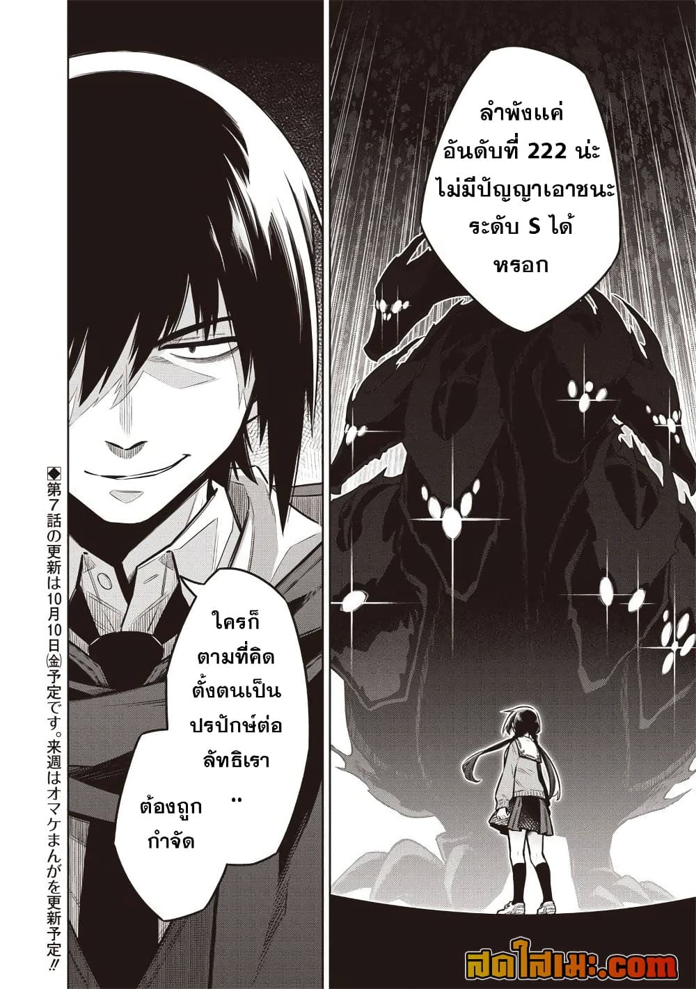 Manga-lc-com อ่านมังงะ อ่านการ์ตูน ออนไลน์ ฟรี Toukyou KINOKO ~Sekai Ranking 1-i no Komyu-ryoku Saijaku JK~ ตอนที่ 1 2 3 4 5 6 7 8 9 10 11 12 13 14 ฟรี ไม่มีโฆษณา Manga-lc - อ่าน มังงะ อ่าน การ์ตูน ออนไลน์ อ่านมังงะ ฟรี