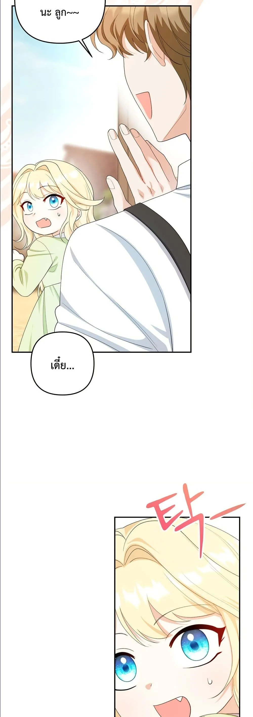 Manga-lc-com อ่านมังงะ อ่านการ์ตูน ออนไลน์ ฟรี I’m the Only Granddaughter of the Strongest Duke ตอนที่ 1 2 3 4 5 6 7 8 9 10 11 12 13 14 ฟรี ไม่มีโฆษณา Manga-lc - อ่าน มังงะ อ่าน การ์ตูน ออนไลน์ อ่านมังงะ ฟรี
