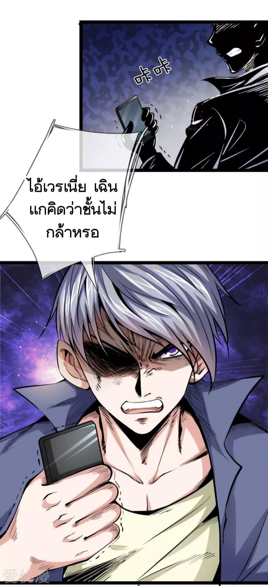 Manga-lc-com อ่านมังงะ อ่านการ์ตูน ออนไลน์ ฟรี The Master of Knife ตอนที่ 1 2 3 4 5 6 7 8 9 10 11 12 13 14 ฟรี ไม่มีโฆษณา Manga-lc - อ่าน มังงะ อ่าน การ์ตูน ออนไลน์ อ่านมังงะ ฟรี