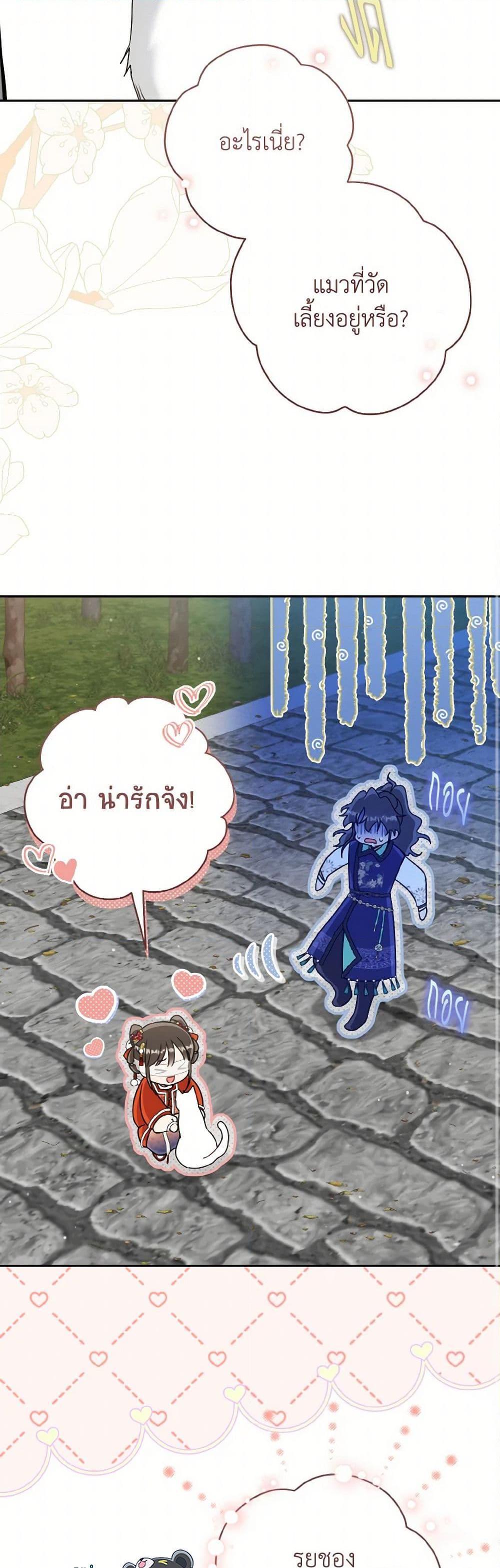 Manga-lc-com อ่านมังงะ อ่านการ์ตูน ออนไลน์ ฟรี I Became the Despised Granddaughter of the Powerful Martial Arts Family ตอนที่ 1 2 3 4 5 6 7 8 9 10 11 12 13 14 ฟรี ไม่มีโฆษณา Manga-lc - อ่าน มังงะ อ่าน การ์ตูน ออนไลน์ อ่านมังงะ ฟรี