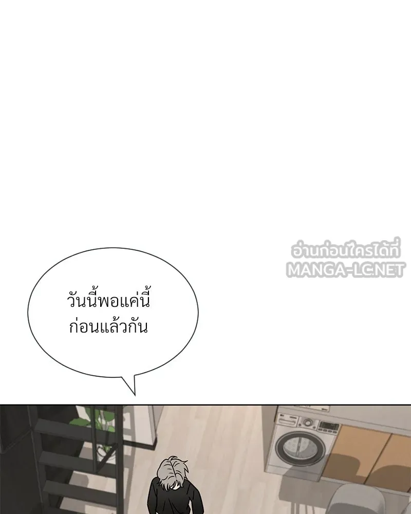 Level One Dreamersbrผู้ชนะรักนี้ต้องเป็น ตอนที่ 19 รูปที่ 135