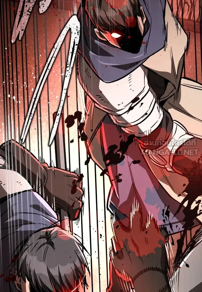 ผู้พิทักษ์เถื่อน ตอนที่ 18 รูปที่ 156