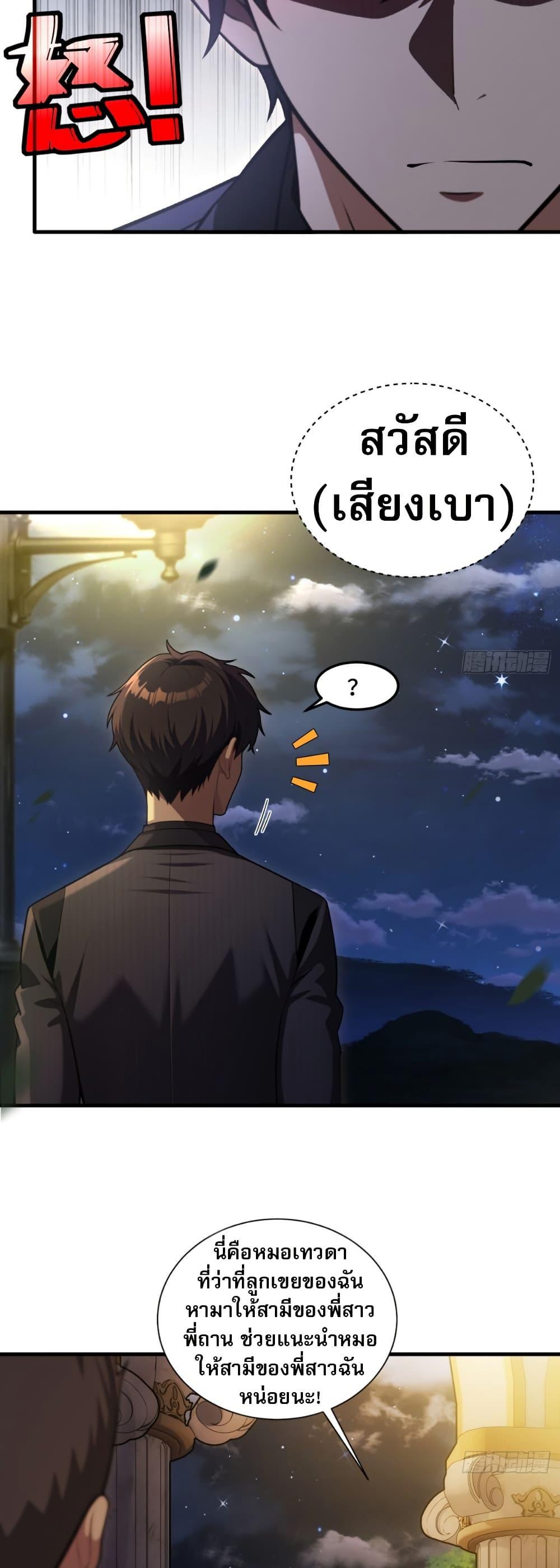 Manga-lc-com อ่านมังงะ อ่านการ์ตูน ออนไลน์ ฟรี The Villain Wants to Live One More Day ตอนที่ 1 2 3 4 5 6 7 8 9 10 11 12 13 14 ฟรี ไม่มีโฆษณา Manga-lc - อ่าน มังงะ อ่าน การ์ตูน ออนไลน์ อ่านมังงะ ฟรี