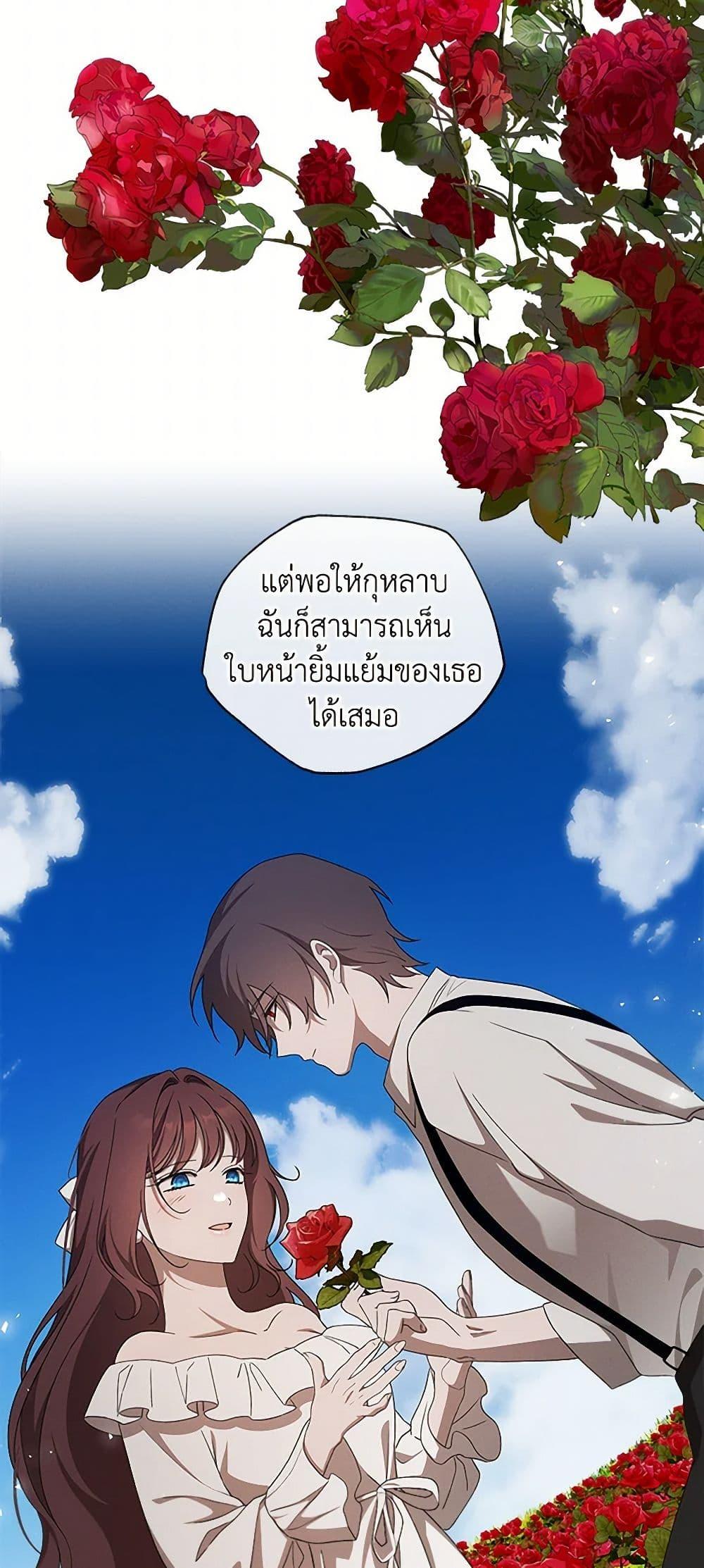Manga-lc-com อ่านมังงะ อ่านการ์ตูน ออนไลน์ ฟรี The Bondservant ตอนที่ 1 2 3 4 5 6 7 8 9 10 11 12 13 14 ฟรี ไม่มีโฆษณา Manga-lc - อ่าน มังงะ อ่าน การ์ตูน ออนไลน์ อ่านมังงะ ฟรี