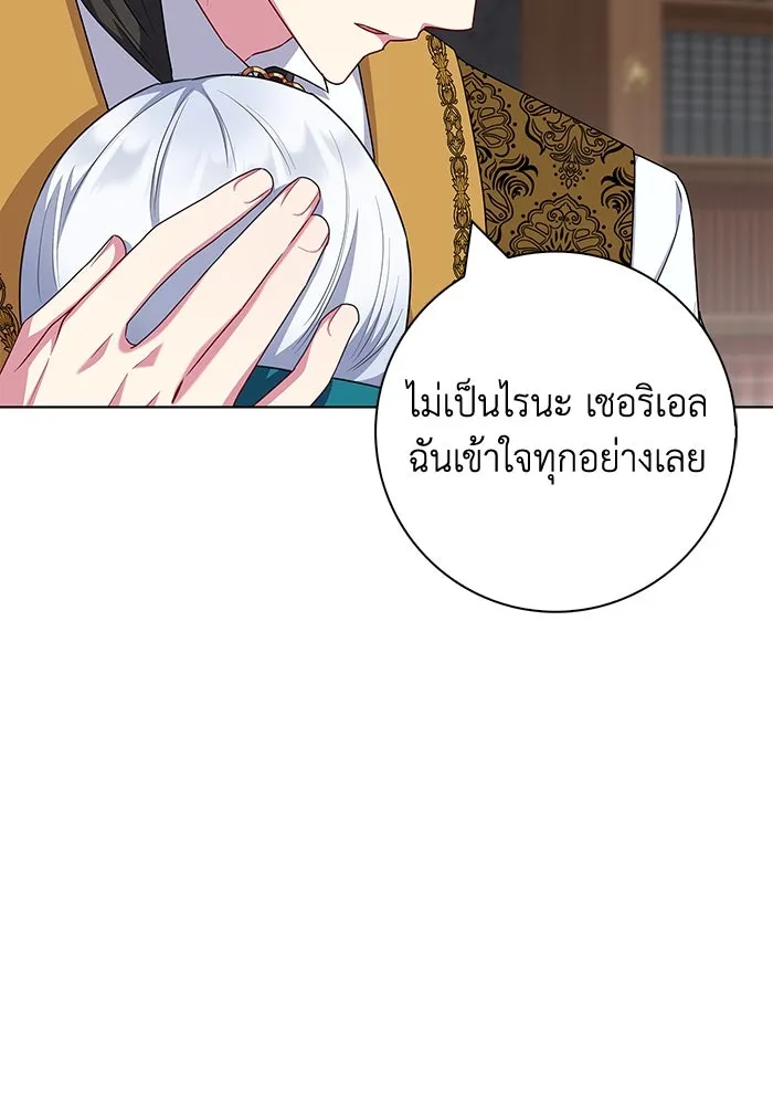 ฉันกลายเป็นแม่พระเอกนิยายจอมเสเพล ตอนที่ 41 รูปที่ 101