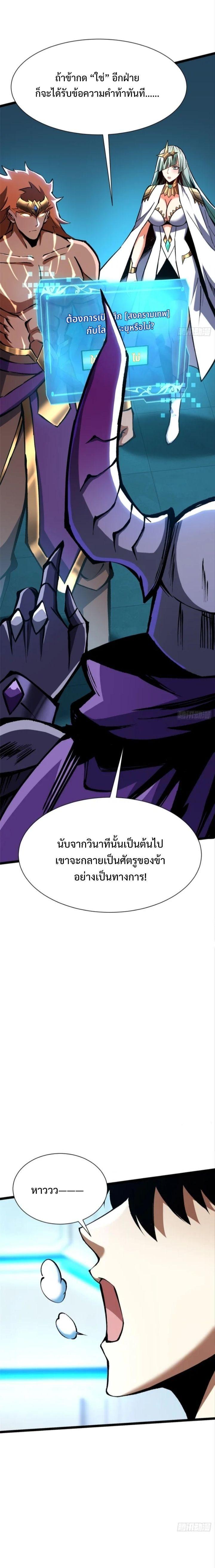 Manga-lc-com อ่านมังงะ อ่านการ์ตูน ออนไลน์ ฟรี I REALLY DON’T WANT TO LEARN FORBIDDEN SPELLS ตอนที่ 1 2 3 4 5 6 7 8 9 10 11 12 13 14 ฟรี ไม่มีโฆษณา Manga-lc - อ่าน มังงะ อ่าน การ์ตูน ออนไลน์ อ่านมังงะ ฟรี