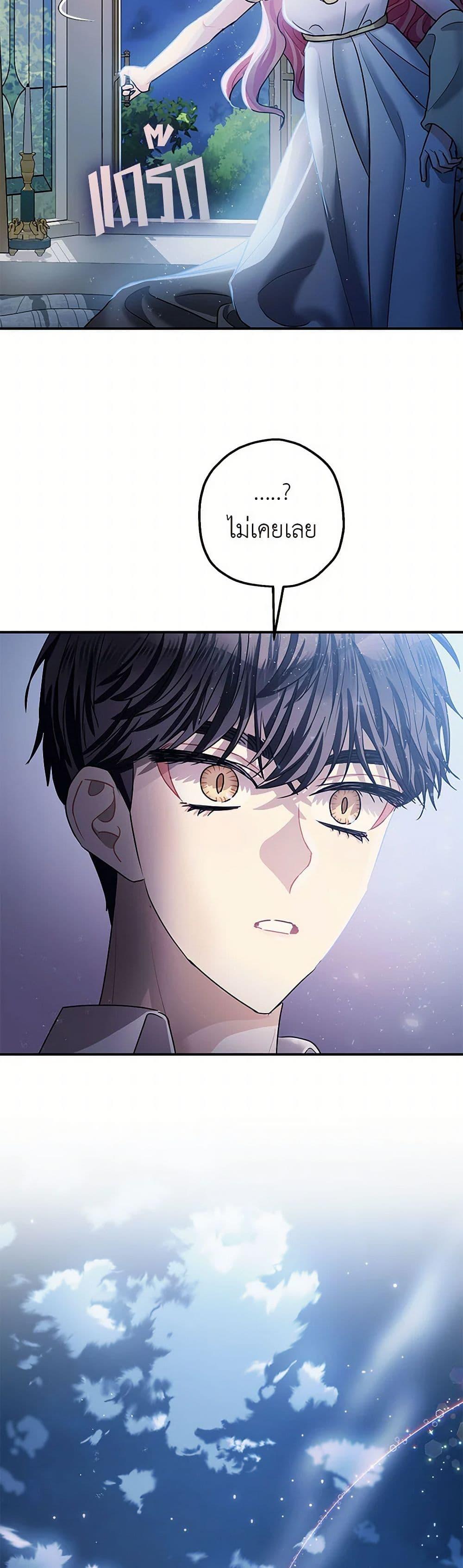 Manga-lc-com อ่านมังงะ อ่านการ์ตูน ออนไลน์ ฟรี The Tyrant’s Tranquilizer ตอนที่ 1 2 3 4 5 6 7 8 9 10 11 12 13 14 ฟรี ไม่มีโฆษณา Manga-lc - อ่าน มังงะ อ่าน การ์ตูน ออนไลน์ อ่านมังงะ ฟรี