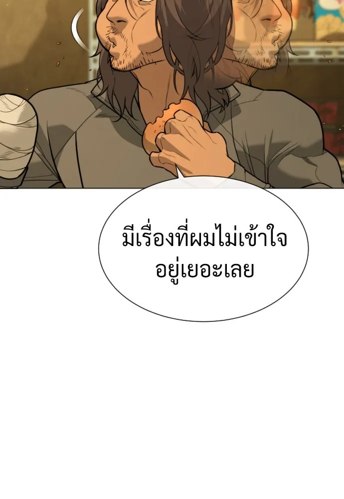 นักฆ่าย้อนวัย ตอนที่ 79 รูปที่ 208