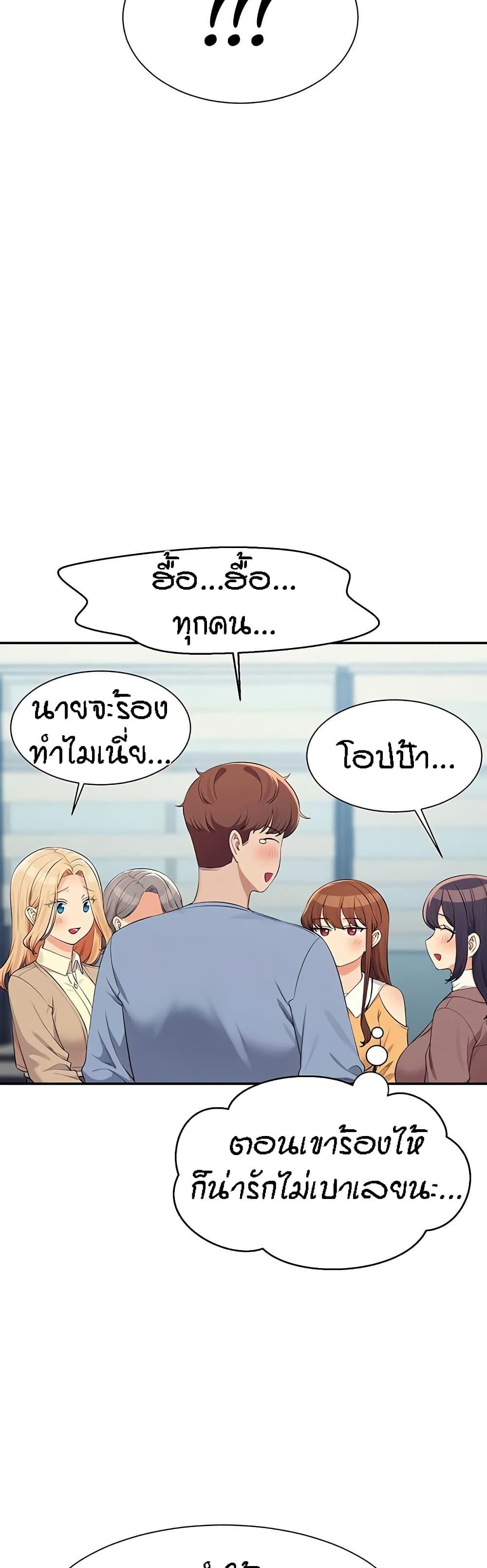 Doujin-Lc- อ่าน โดจิน มังฮวา เกาหลี ญี่ปุ่น จีน แปลไทย Is There No Goddess in My College ตอนที่ 1 2 3 4 5 6 7 8 9 10 11 12 13 14 ฟรี ไม่มีโฆษณา อ่าน โดจิน Manhwa เกาหลี ญี่ปุ่น จีน เรามีครบ คัดมาให้เน้นๆ โดจิน 18+ รับประกันความฟินโดย  Doujin Lc