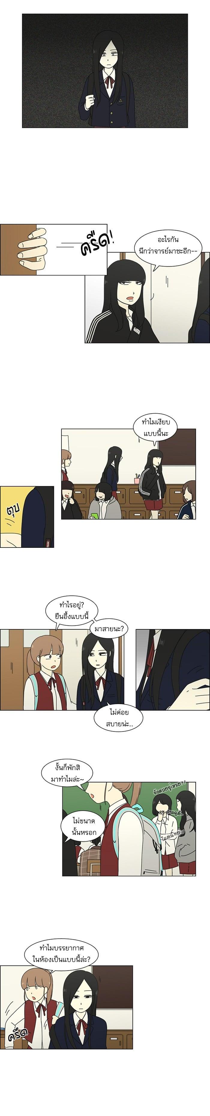 Manga-lc-com อ่านมังงะ อ่านการ์ตูน ออนไลน์ ฟรี Love Revolution รักนี้ต้องปฏิวัติ ตอนที่ 1 2 3 4 5 6 7 8 9 10 11 12 13 14 ฟรี ไม่มีโฆษณา Manga-lc - อ่าน มังงะ อ่าน การ์ตูน ออนไลน์ อ่านมังงะ ฟรี