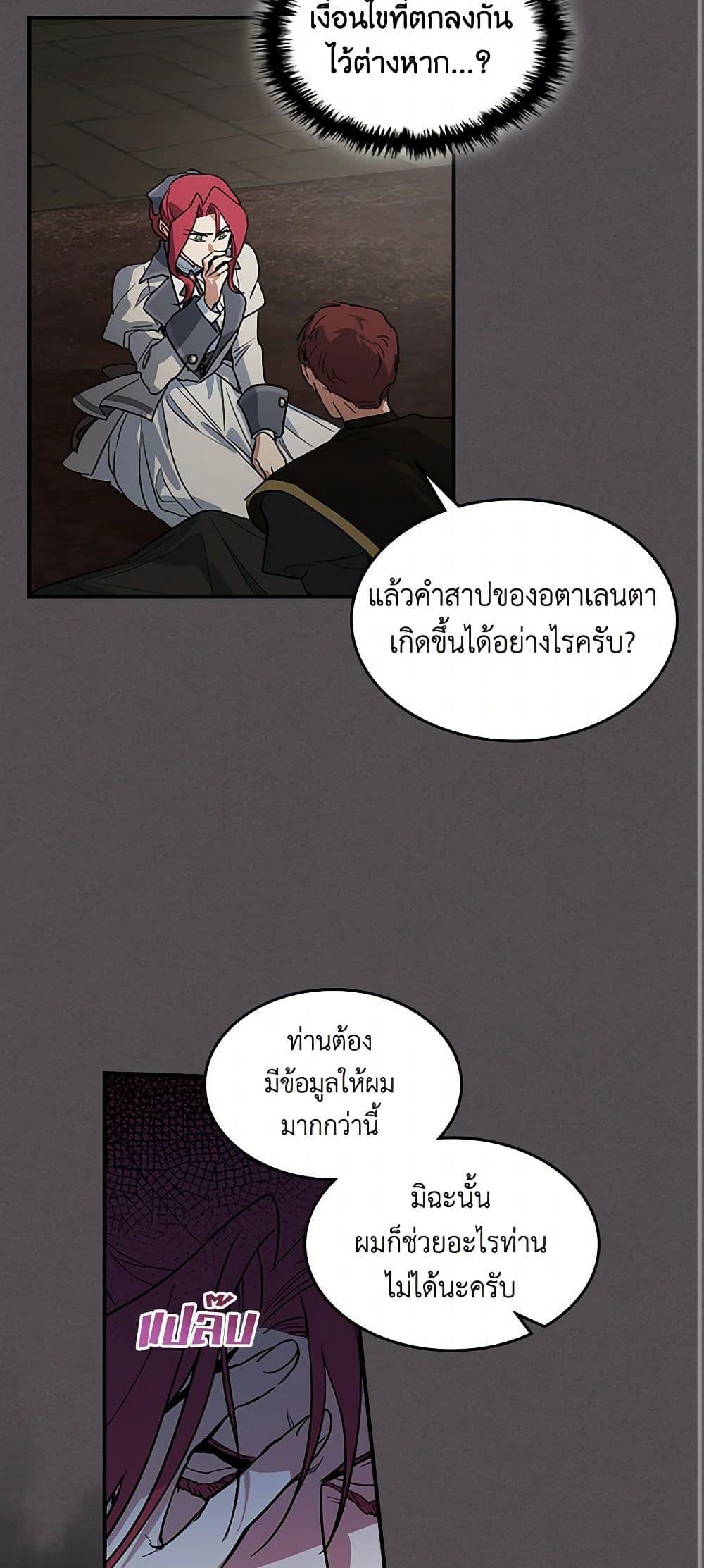 Manga-lc-com อ่านมังงะ อ่านการ์ตูน ออนไลน์ ฟรี The Lady and the Beast ตอนที่ 1 2 3 4 5 6 7 8 9 10 11 12 13 14 ฟรี ไม่มีโฆษณา Manga-lc - อ่าน มังงะ อ่าน การ์ตูน ออนไลน์ อ่านมังงะ ฟรี