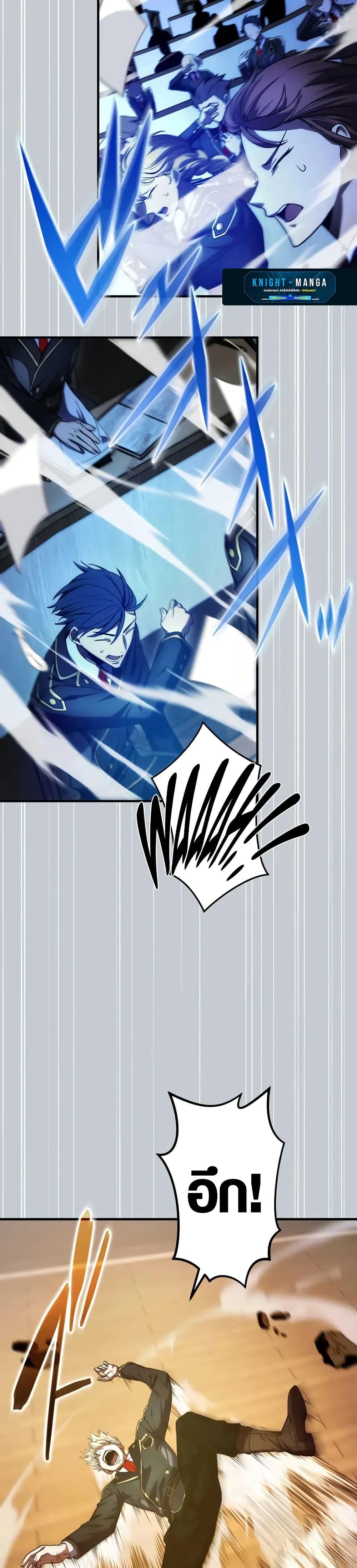 Manga-lc-com อ่านมังงะ อ่านการ์ตูน ออนไลน์ ฟรี The Dark Swordsman Returns ตอนที่ 1 2 3 4 5 6 7 8 9 10 11 12 13 14 ฟรี ไม่มีโฆษณา Manga-lc - อ่าน มังงะ อ่าน การ์ตูน ออนไลน์ อ่านมังงะ ฟรี