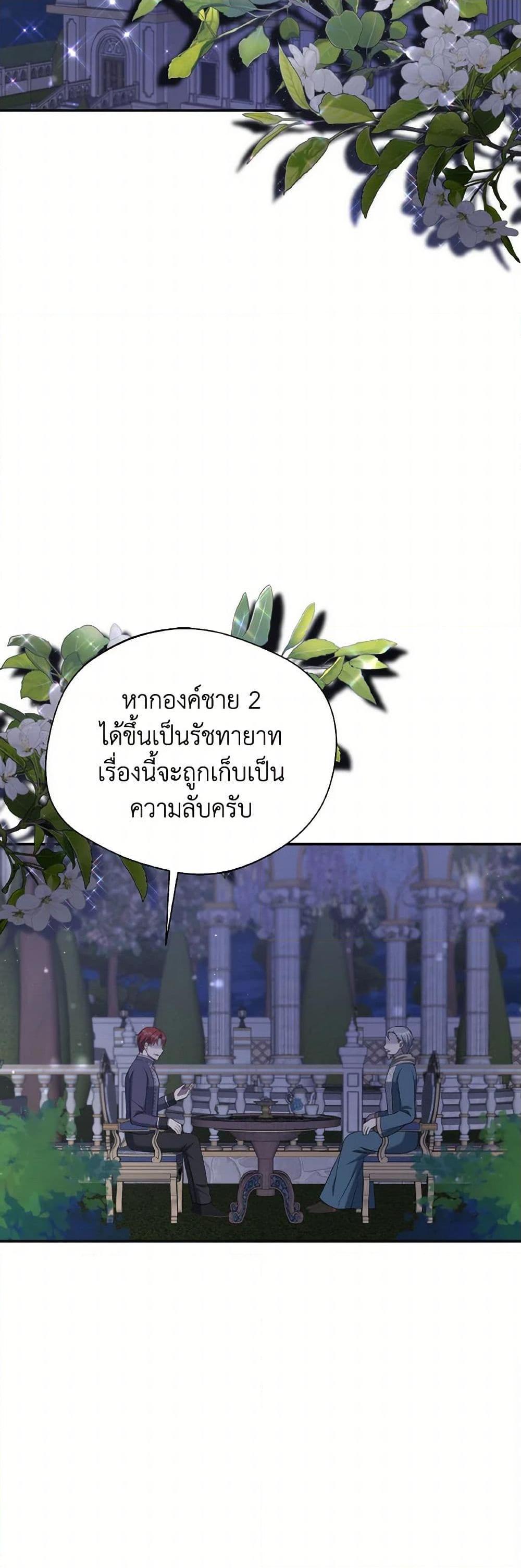 Manga-lc-com อ่านมังงะ อ่านการ์ตูน ออนไลน์ ฟรี I Became The Older Sister of A Regretful Male Lead ตอนที่ 1 2 3 4 5 6 7 8 9 10 11 12 13 14 ฟรี ไม่มีโฆษณา Manga-lc - อ่าน มังงะ อ่าน การ์ตูน ออนไลน์ อ่านมังงะ ฟรี