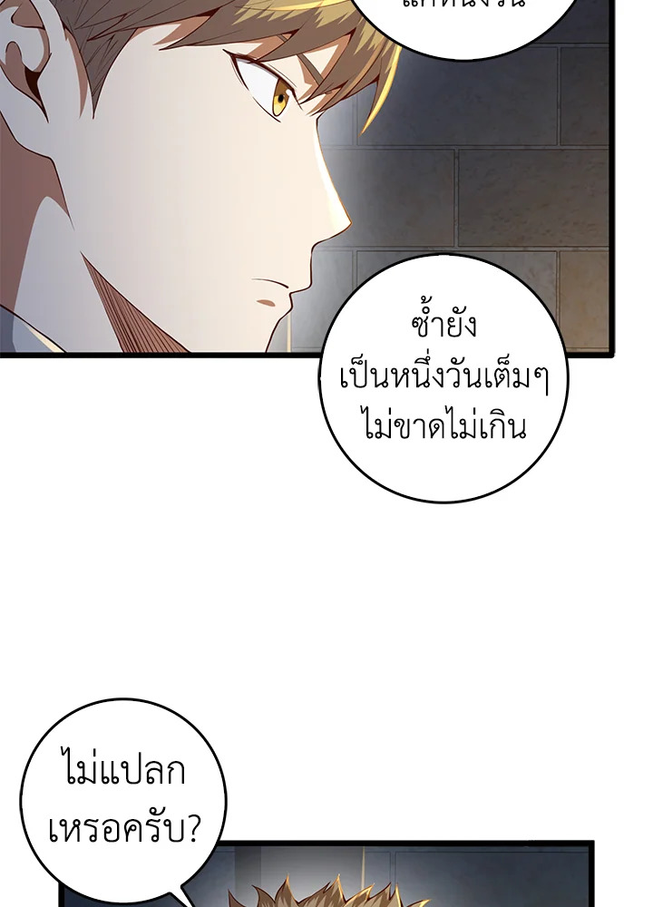 Manga-lc-com อ่านมังงะ อ่านการ์ตูน ออนไลน์ ฟรี The Lord of Coins ตอนที่ 1 2 3 4 5 6 7 8 9 10 11 12 13 14 ฟรี ไม่มีโฆษณา Manga-lc - อ่าน มังงะ อ่าน การ์ตูน ออนไลน์ อ่านมังงะ ฟรี