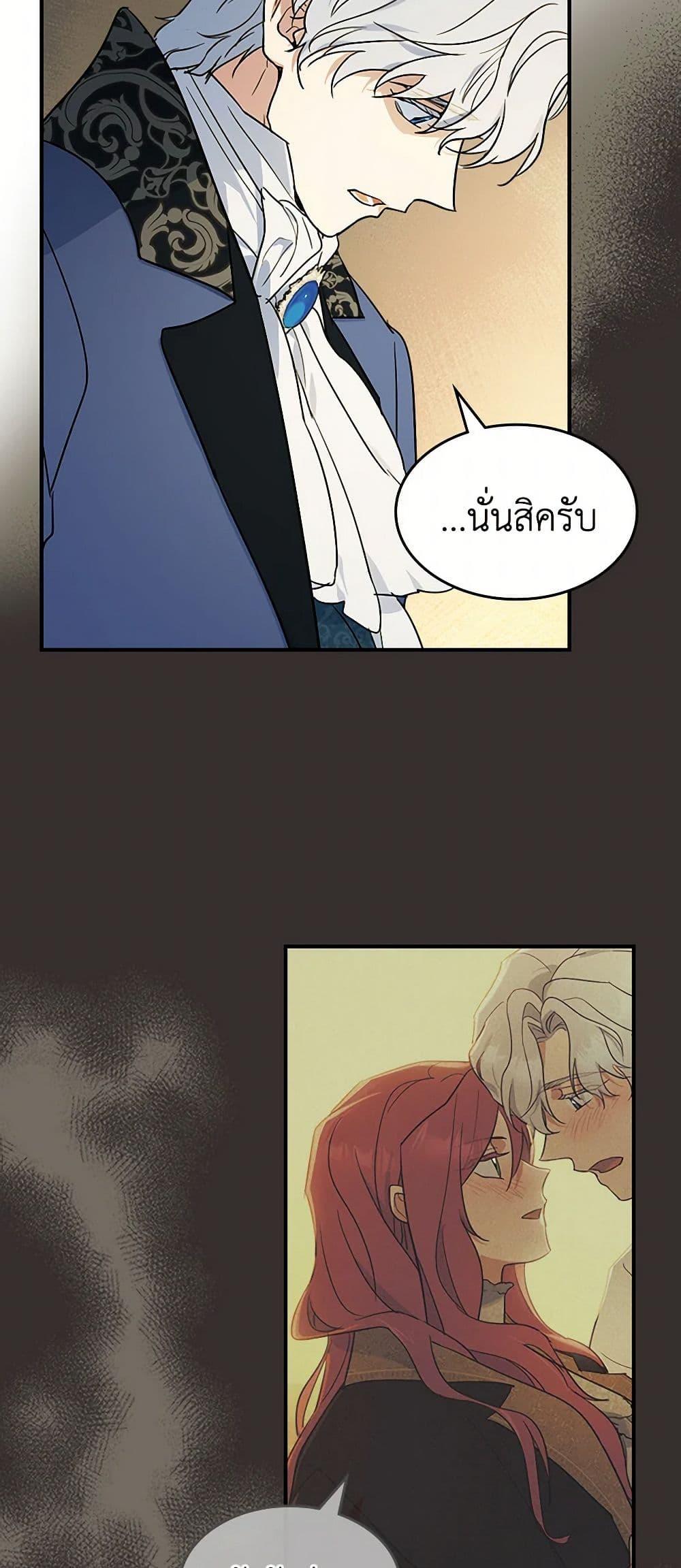 Manga-lc-com อ่านมังงะ อ่านการ์ตูน ออนไลน์ ฟรี The Lady and the Beast ตอนที่ 1 2 3 4 5 6 7 8 9 10 11 12 13 14 ฟรี ไม่มีโฆษณา Manga-lc - อ่าน มังงะ อ่าน การ์ตูน ออนไลน์ อ่านมังงะ ฟรี