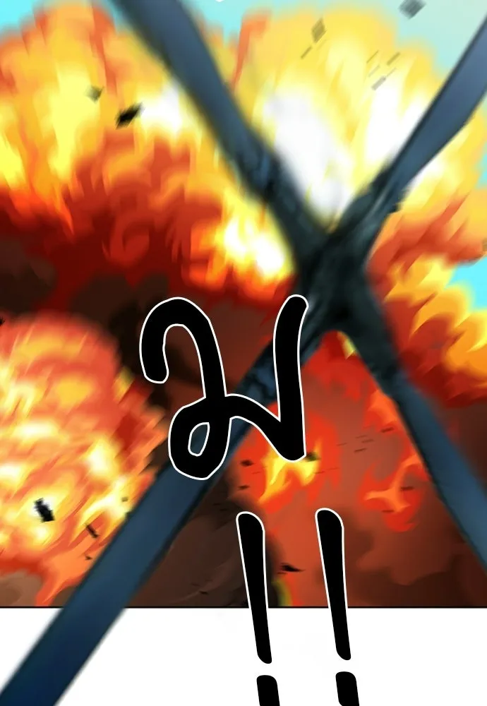 ดรูอิดแห่งสถานีโซล ตอนที่ 64 รูปที่ 109