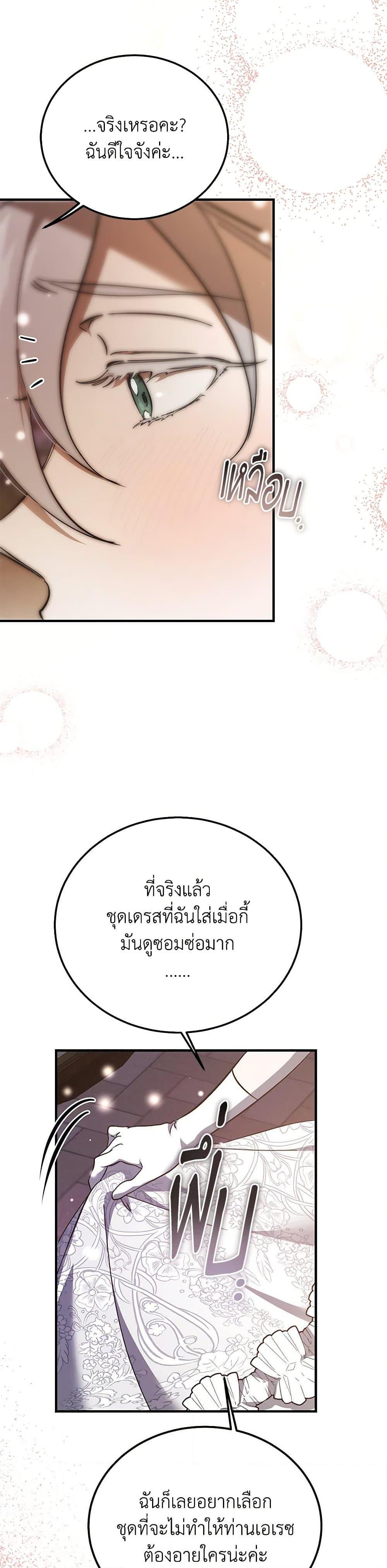 Manga-lc-com อ่านมังงะ อ่านการ์ตูน ออนไลน์ ฟรี The Devil Raises a Lady ตอนที่ 1 2 3 4 5 6 7 8 9 10 11 12 13 14 ฟรี ไม่มีโฆษณา Manga-lc - อ่าน มังงะ อ่าน การ์ตูน ออนไลน์ อ่านมังงะ ฟรี