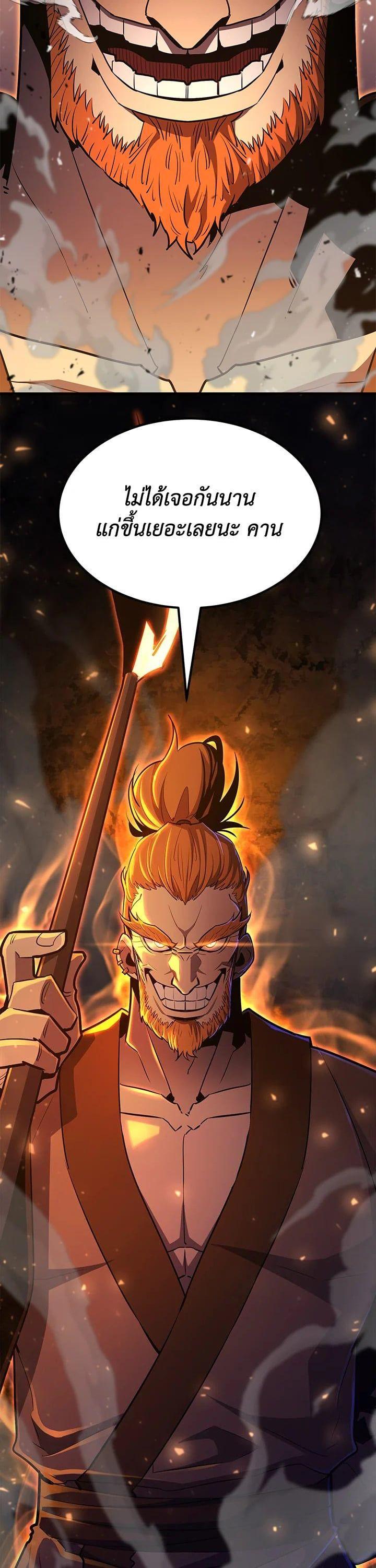 Manga-lc-com อ่านมังงะ อ่านการ์ตูน ออนไลน์ ฟรี Standard of Reincarnation ตอนที่ 1 2 3 4 5 6 7 8 9 10 11 12 13 14 ฟรี ไม่มีโฆษณา Manga-lc - อ่าน มังงะ อ่าน การ์ตูน ออนไลน์ อ่านมังงะ ฟรี