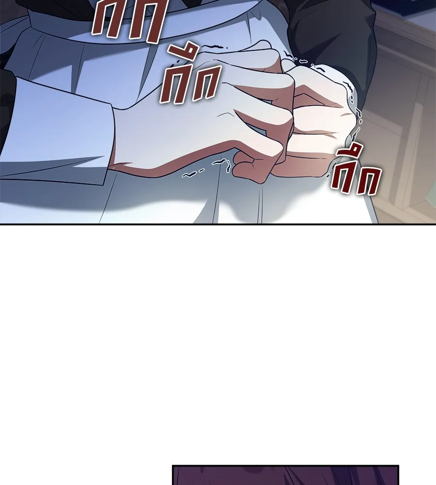 สัญญารักฉบับสุดท้าย ตอนที่ 10 รูปที่ 37